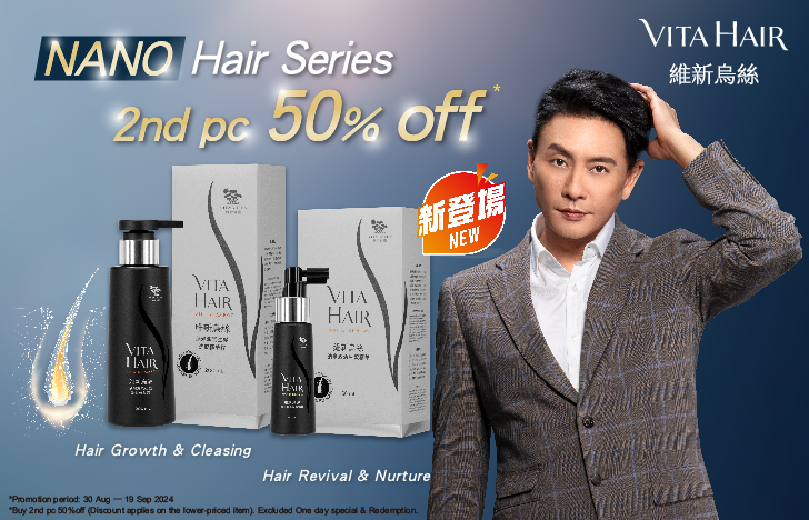 vita-hair-nano-mng-ebanner 20240826_728x468 ENG.jpg